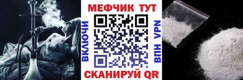Купить наркотики цена Отрадный ГАШ КОКАИН Галлюциногенные грибы Конопля Мефедрон