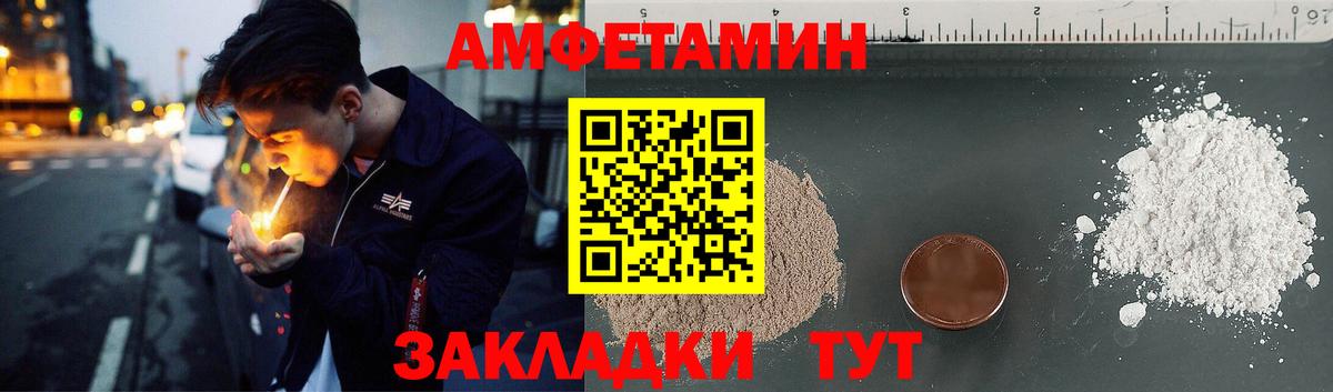 АМФ Premium Отрадный