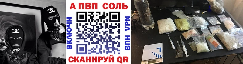 наркотики  Отрадный  гидра ссылка  A PVP крисы CK 