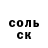 МЕФ кристаллы Yurii Maclyuchenko