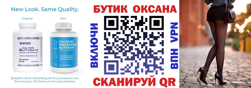 БУТИРАТ BDO 33%  дарк нет телеграм  Отрадный 