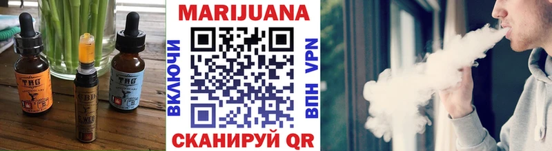 Canna-Cookies конопля  Отрадный 