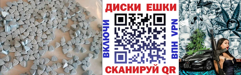Экстази Дубай  купить наркоту  Отрадный 