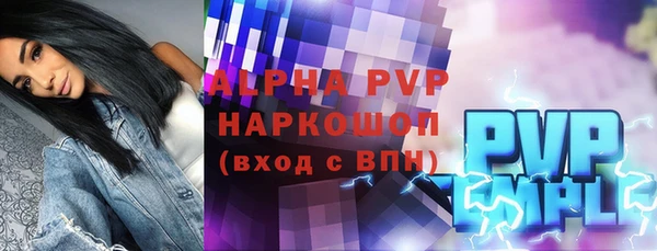 MDMA Дмитров