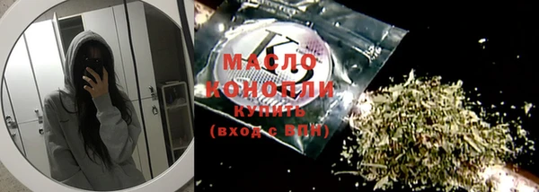 MDMA Дмитров