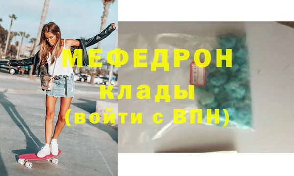 метадон Менделеевск