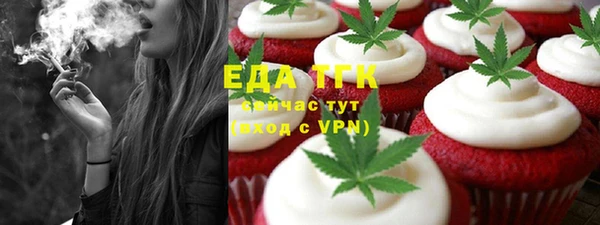 MDMA Дмитров