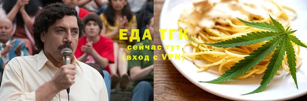 синтетический гашиш Шадринск