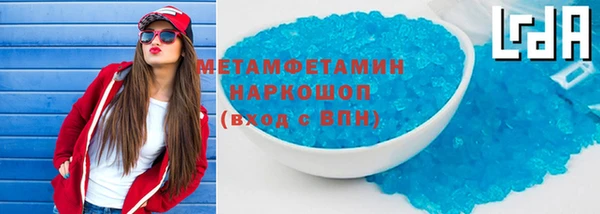 метадон Менделеевск