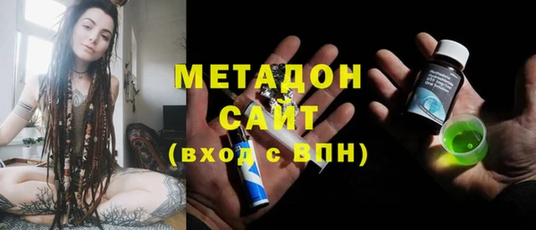 ECSTASY Дмитровск