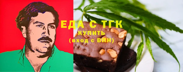 синтетический гашиш Шадринск