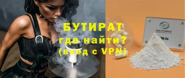 меф Нягань