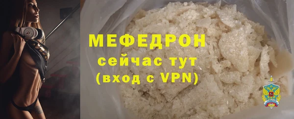 СК Шарыпово