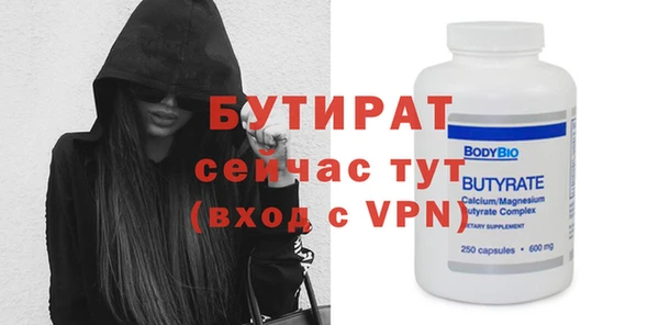 ECSTASY Дмитровск