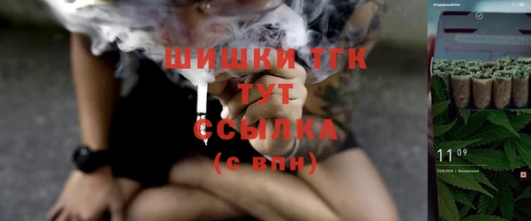 дистиллят марихуана Мензелинск