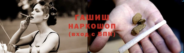 MDMA Дмитров