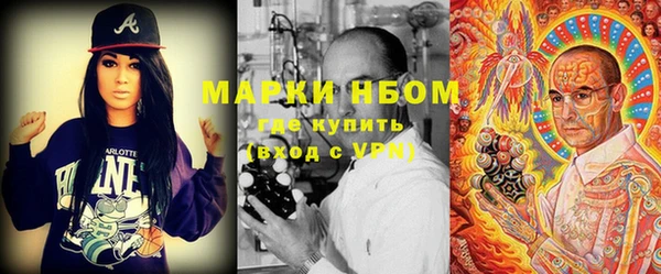 MDMA Дмитров
