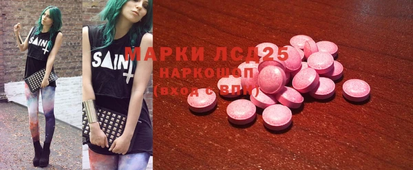 ECSTASY Дмитровск