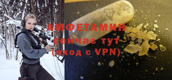 синтетический гашиш Шали