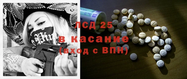 MDMA Дмитров