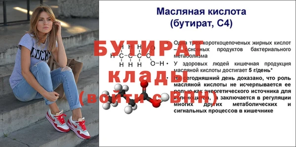 синтетический гашиш Шали