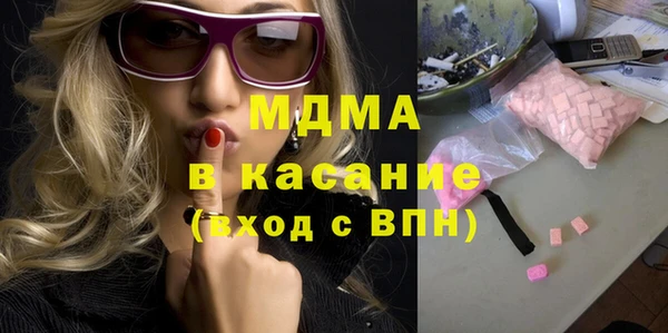 MDMA Дмитров