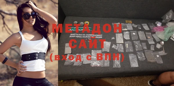 MDMA Дмитров
