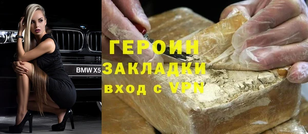 героин Дмитриев