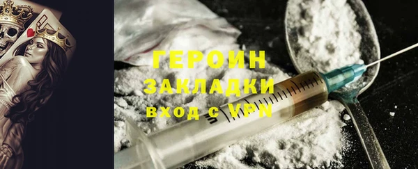 героин Дмитриев
