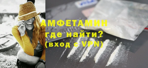 MDMA Дмитров