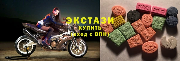 ECSTASY Дмитровск