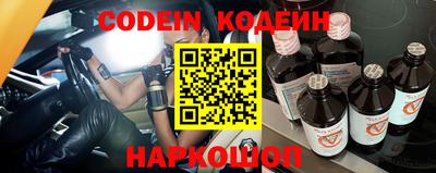 кокс Ипатово