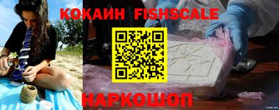 кокс Ипатово