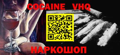 кокс Ирбит