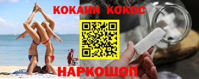 кокс Ипатово