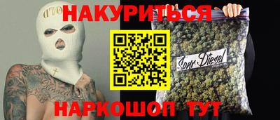 кокс Ипатово