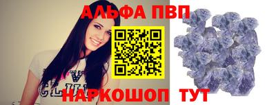а пвп мука Изобильный