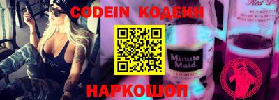 кокс Ипатово