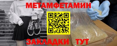 кокс Ипатово
