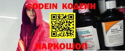 кокс Ирбит
