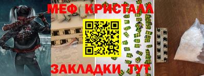 кокс Ипатово