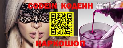 кокс Ипатово