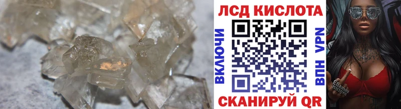 ЛСД экстази ecstasy  Отрадный 