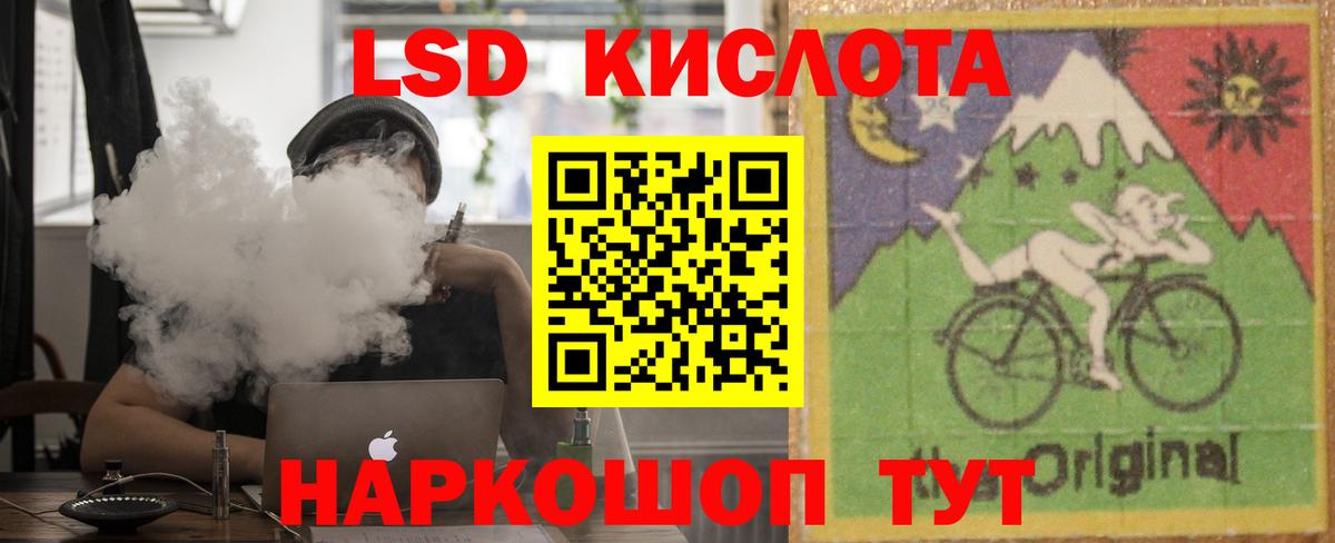Лсд 25 экстази кислота  Вход с VPN  Лсд 25 экстази  Лсд 25 экстази кислота  Отрадный 