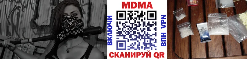 hydra ONION  даркнет сайт  Отрадный  MDMA молли 
