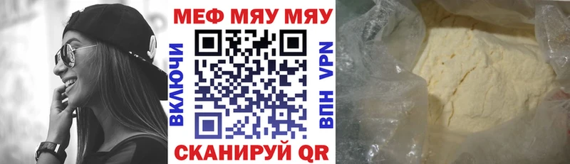 ОМГ ОМГ как войти  Отрадный  Меф мука  где купить наркотик 