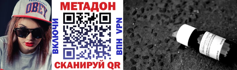 omg ТОР  shop как зайти  МЕТАДОН мёд  Отрадный 