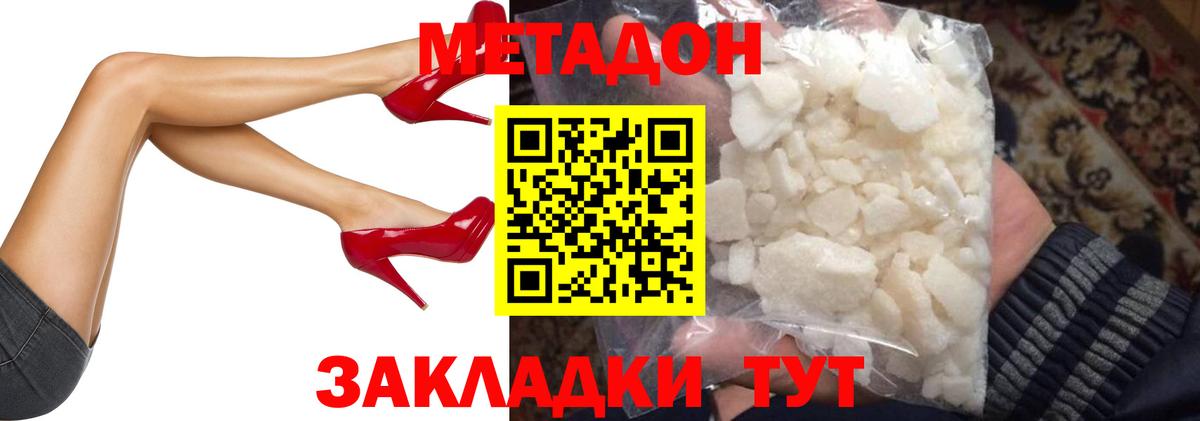 Мефедрон кристаллы  Отрадный  NBOMe  Наркошоп  Гашиш  Бошки Шишки  Cocaine  Alpha PVP СОЛЬ кристаллы  Вход с VPN 