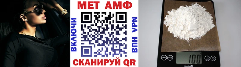 МЕТАМФЕТАМИН витя даркнет сайт darknet состав Отрадный blacksprut tor