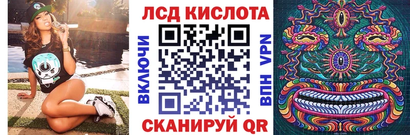 наркошоп  KRAKEN ONION  Марки N-bome 1,8мг  Отрадный 